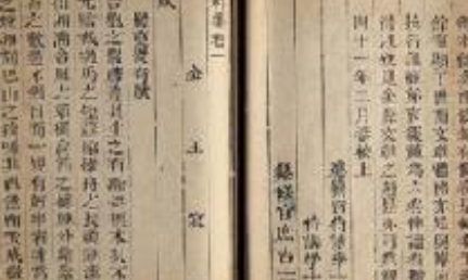 金朝诗词代表人物生平简介:王寂,著有《拙轩集》