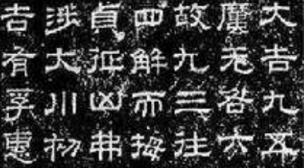 汉朝诗词代表人物生平简介:赵壹,著有《刺世疾邪赋》