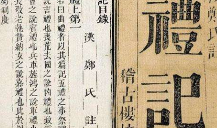汉朝诗词代表人物生平简介:戴圣,后世称其为“小戴”