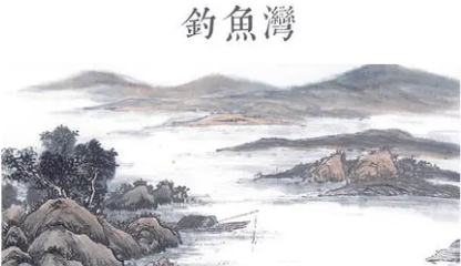 唐诗代表人物生平简介:储光羲,田园山水诗派代表诗人