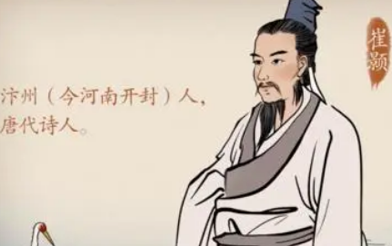 唐诗代表人物生平简介:崔颢,《全唐诗》收录诗四十二首