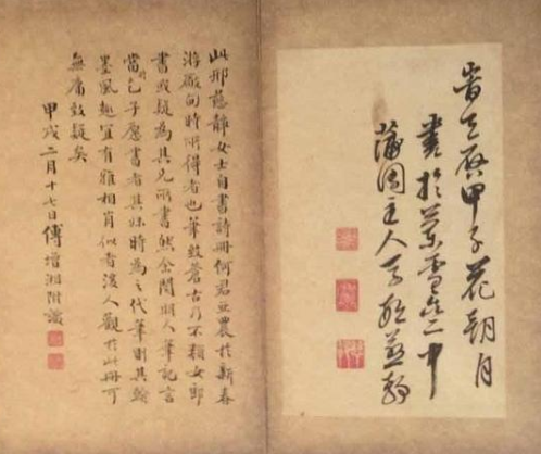 邢慈静:明代著名书画家,一位集诗、书、画于一身的大才女