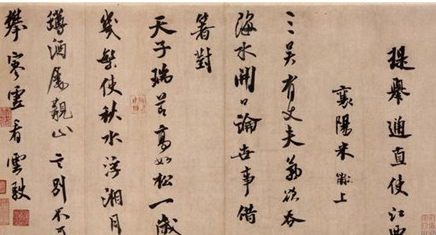 明清以来,后人为何会将“宋四家”中的蔡京换为蔡襄?
