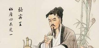 骆宾王与其三人并称&ldquo;初唐四杰&rdquo;，最后竟生死不知、下落不明