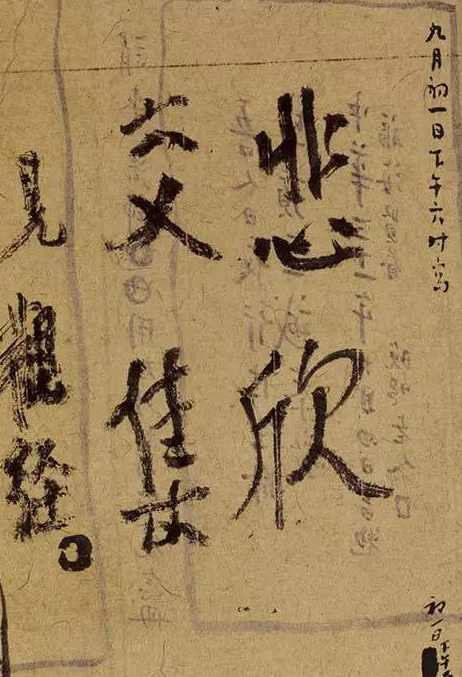 一辈子活了人家几辈子,他是活得最像人的人!