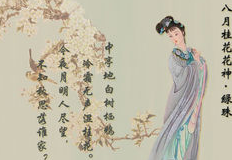 汪遵唐朝诗人生平简介,主要诗作赏析