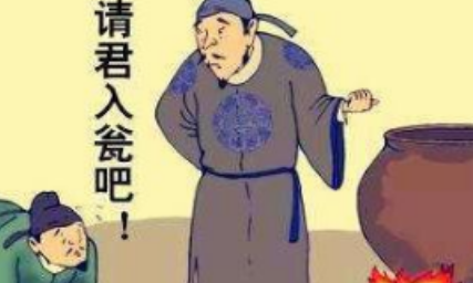 关于请君入瓮出自哪个历史典故?它的出处是什么?