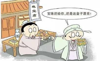 关于买椟还珠出自哪个历史典故?它的出处是什么?