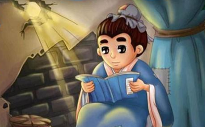 关于凿壁偷光的出处是什么？它来自于哪一个历史典故？