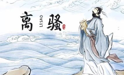 关于屈原发米出自哪个典故?该典故蕴含了什么哲学道理?