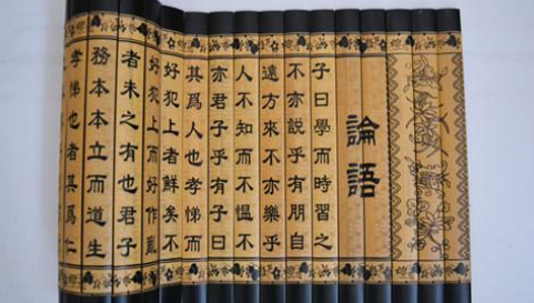 成语“半部论语”源自何人?其中有什么历史典故?