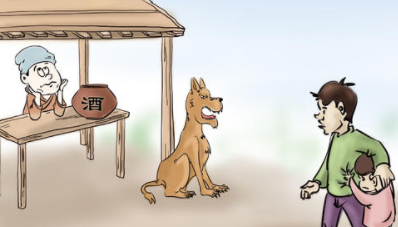 成语“狗猛酒酸”出自哪个人物?又有什么历史典故呢?