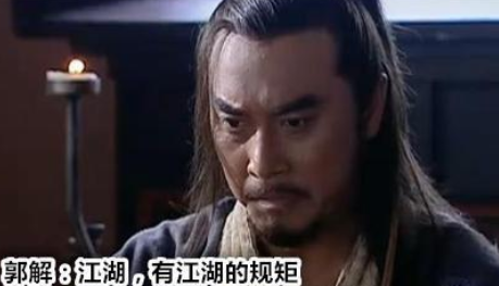 成语“罪不容诛”出自哪个历史人物?其中有什么典故呢?