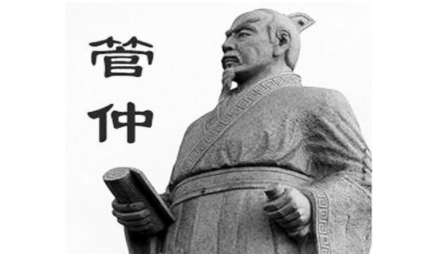 成语“任人唯贤”出自哪个历史人物?其中有什么典故呢?