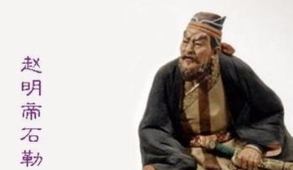 成语“鹿死谁手”出自哪个历史人物?其中有什么典故呢?