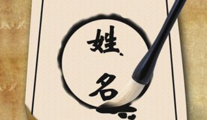 取名不当的寓言讲了怎样的故事?能得到哪些启发呢?