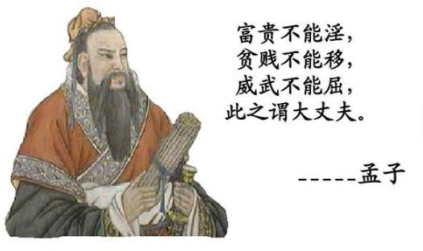 成语“顾左右而言他”出自哪里?其中又有哪些典故呢?