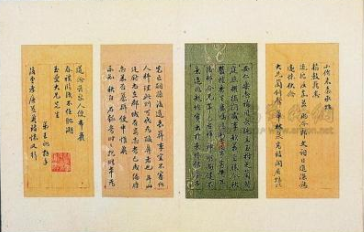 成语&ldquo;顾名思义&rdquo;出自哪里？其中又有哪些典故呢？