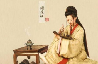 成语“道韫咏絮”出自哪里?又有什么典故呢?