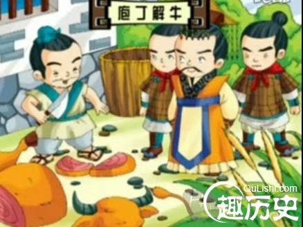 成语踌躇满志原是一个误读:断句错误造就的成语