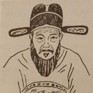 曹端头像