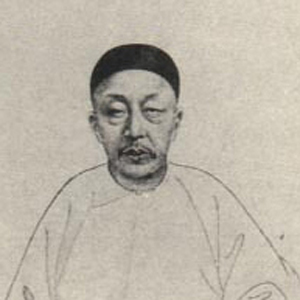 黄绍箕头像