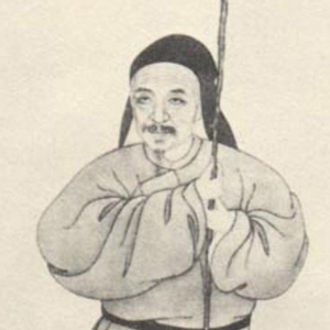 李兆洛头像