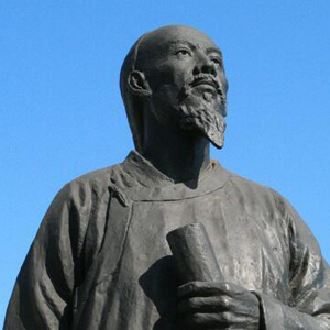 梅文鼎头像