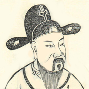 宋齐丘头像