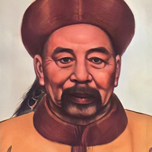 左宗棠头像